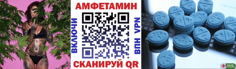 Купить где  Лакинск  АМФЕТАМИН Premium 
