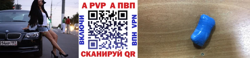 Купить закладки  Лакинск  Alpha-PVP Соль 