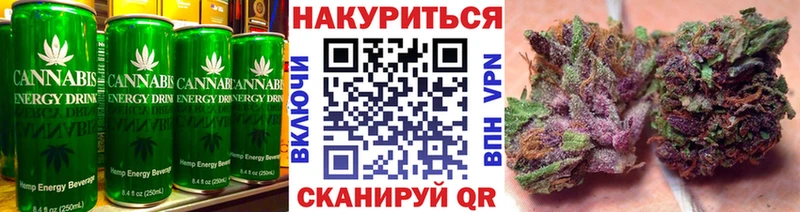 Еда ТГК конопля  Купить где  Лакинск 