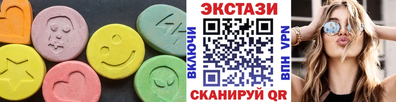 ЭКСТАЗИ XTC  Купить где  Лакинск 