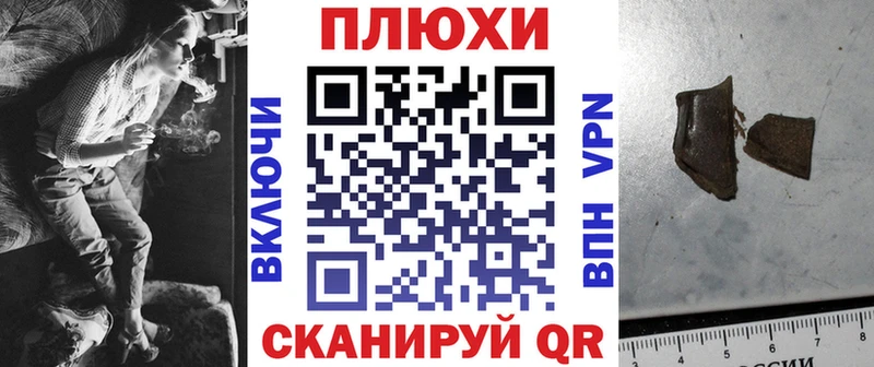ГАШИШ ice o lator  Купить где  Лакинск 
