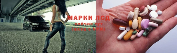 амфетамин Вязьма