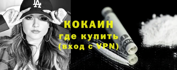мефедрон VHQ Володарск