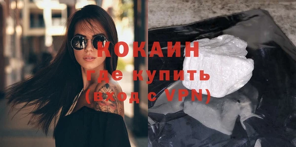 мефедрон VHQ Володарск