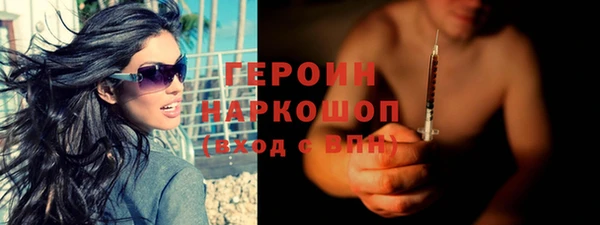 молекула духа Волосово