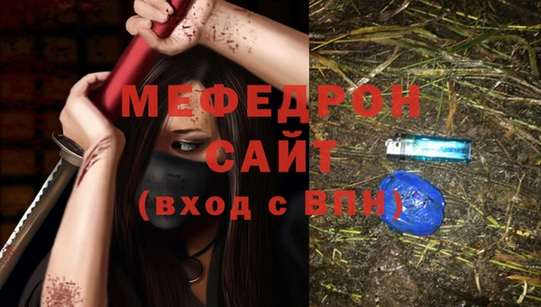 соль курить ск Вязники