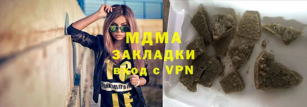 молекула духа Волосово
