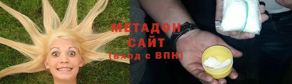 амфетамин Вязьма