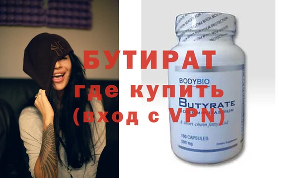 молекула духа Волосово