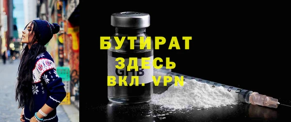 мефедрон VHQ Володарск