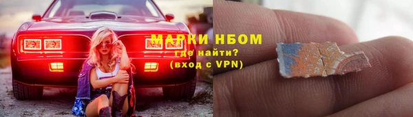 молекула духа Волосово