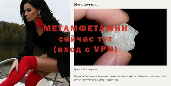скорость mdpv Волоколамск