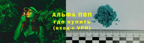 соль курить ск Вязники