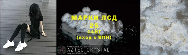 стафф Пересвет