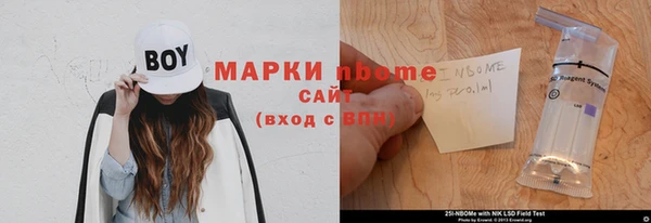 соль курить ск Вязники