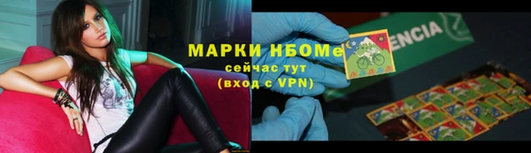 мефедрон VHQ Володарск