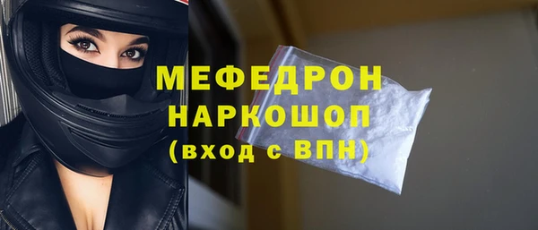 скорость mdpv Волоколамск