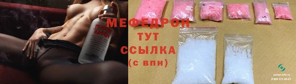 скорость mdpv Волоколамск