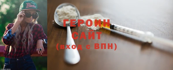 мефедрон VHQ Володарск