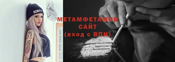 скорость mdpv Волоколамск
