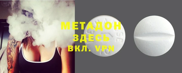 молекула духа Волосово