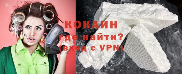 мефедрон VHQ Володарск