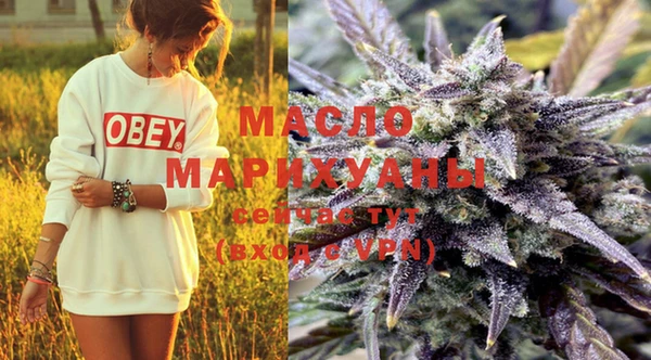 мефедрон VHQ Володарск
