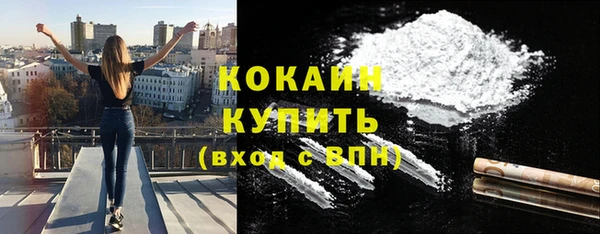 COCAINE Переславль-Залесский