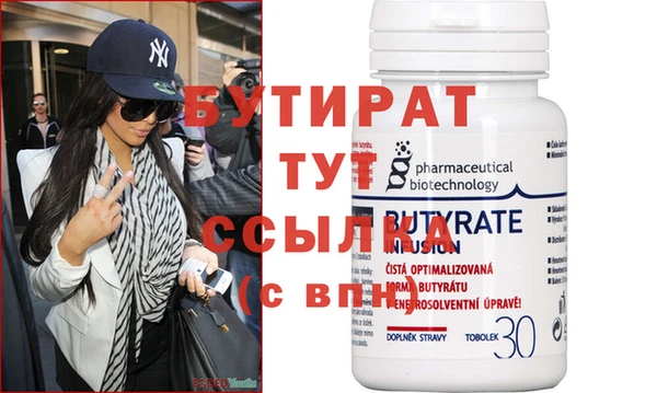 молекула духа Волосово