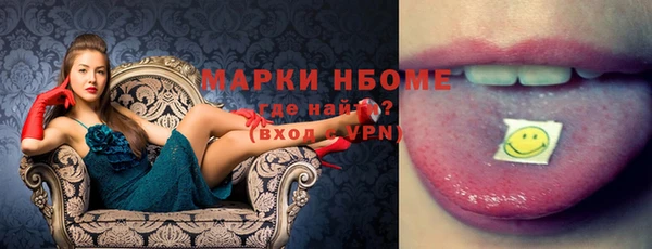 мефедрон VHQ Володарск