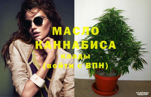 мефедрон VHQ Володарск