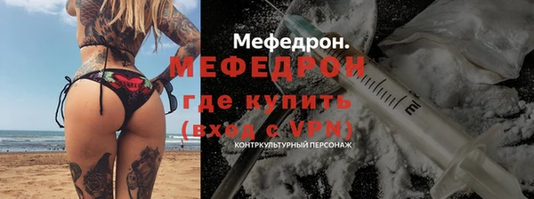 мефедрон VHQ Володарск