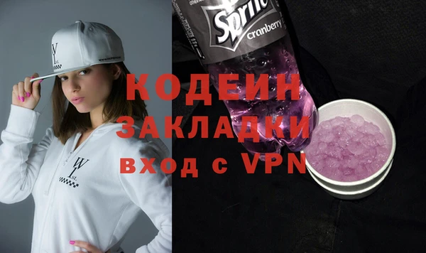молекула духа Волосово