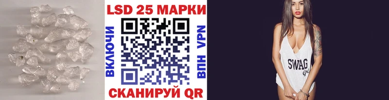Купить закладки  Лакинск  ЛСД экстази кислота 