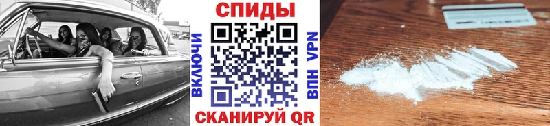 Метамфетамин пудра Купить где Лакинск
