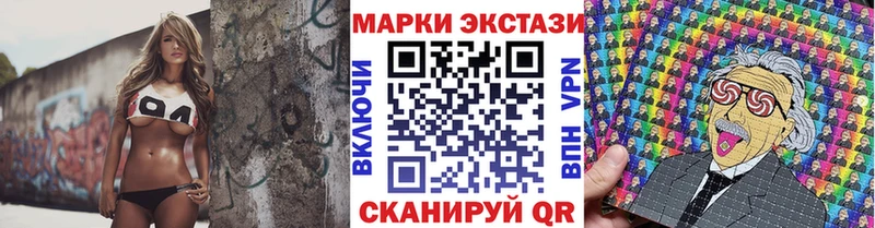 Купить где  Лакинск  Наркотические марки 1500мкг 