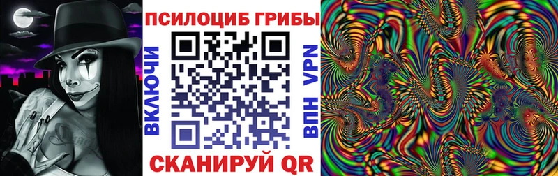 Купить  Лакинск  Галлюциногенные грибы ЛСД 